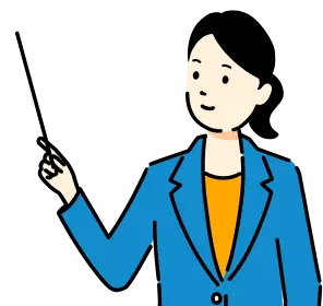 あなたは支援を受けられる?